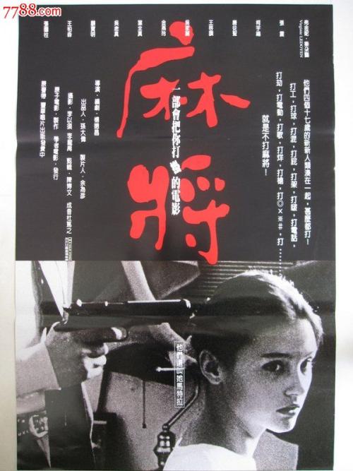 文凭在线制作