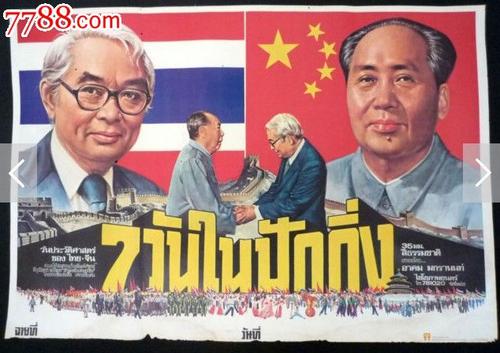 威廉佩恩学院文凭毕业证样本照片